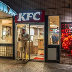 ケンタッキーフライドチキン 真駒内店