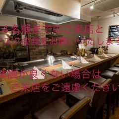 鉄板フランス割烹 Lis（リー）
