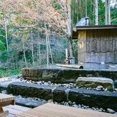 平山温泉 やまと旅館