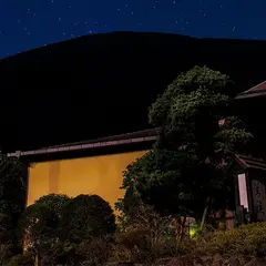 懐石 はなれ宿 善積
