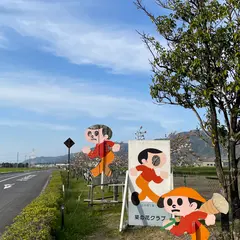 市原野町グラウンド