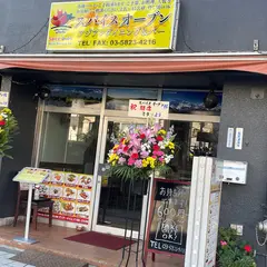 スパイスオーブン アジアン ダイニング&バー SPICE OVEN ASIAN