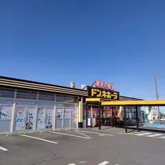 ドン・キホーテUNY 十四山店