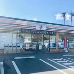 セブン-イレブン中之条折田店