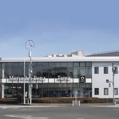 メルセデス・ベンツ多摩