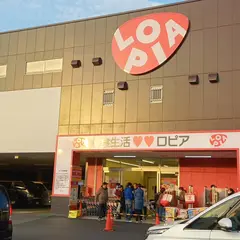 ロピア 春日ナフコ店