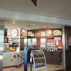 シーフェアリー