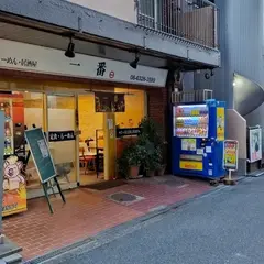 ラーメン一番