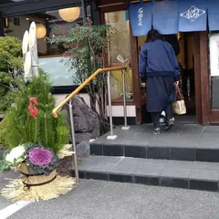 わか松平針原店