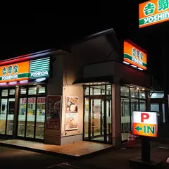 吉野家 141号線佐久平店
