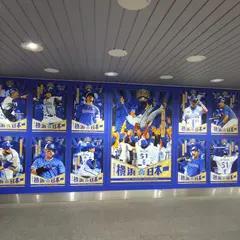 横浜駅