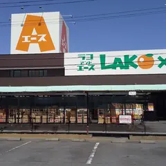 エース伊豆長岡店