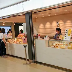 治一郎JR博多シティ店