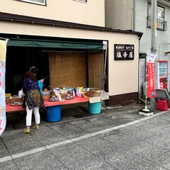 塩辛屋