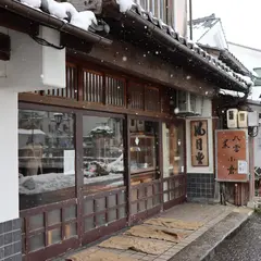 風月堂