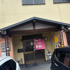 とんかつ・四丁目