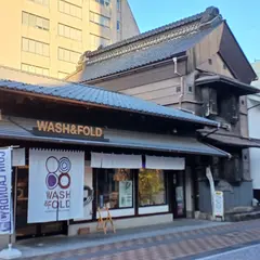 日本茶喫茶・蔵のギャラリー 棗