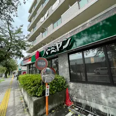 バーミヤン 大宮宮原店