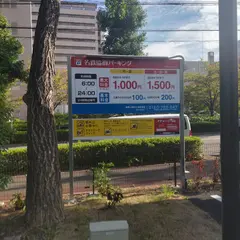 名鉄協商 鶴舞公園秋の池パーキングバイク駐輪場