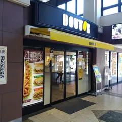 ドトールコーヒーショップ JR鶴舞駅店