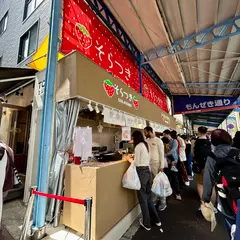 そらつき