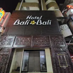 Hotel Bali Bali 伊勢佐木