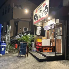 ゆいまーる