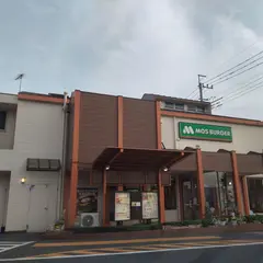 モスバーガー 久喜インター店