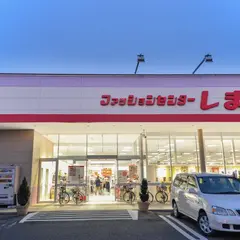 ファッションセンターしまむら 久喜店