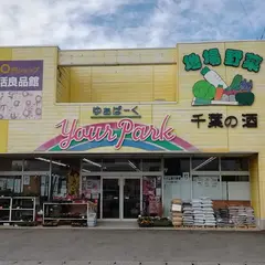 ゆあぱーく
