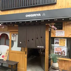 ONIGIRIYA