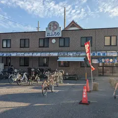 登龍湯