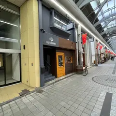 日本酒BAR UZUMAKI
