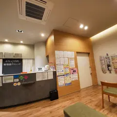 とうじょう循環器内科クリニック
