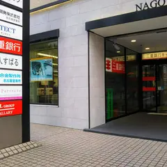 三十三銀行 名古屋法人営業部