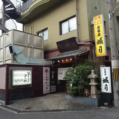 城月