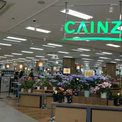 カインズ西友福生店