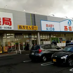 イオンタウン各務原