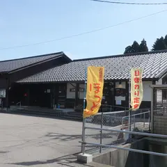 ほっと