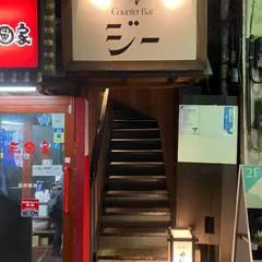 スパイスドランカーやぶや Spice Drunker やぶや