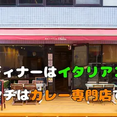 博多 スパイスとお酒 Uhkha（ウカ）