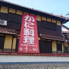 かね綱