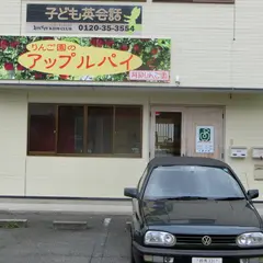 阿部りんご園 前橋店