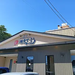 源太ずし 本店