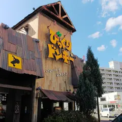 びっくりドンキー 小倉中津口店