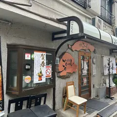 暖談亭ごいっしょ