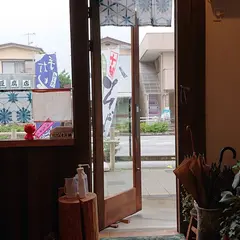 石窯ピザ Cafe Dining 快斗