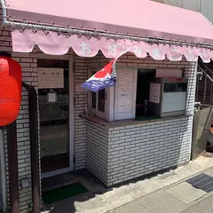 こぶた