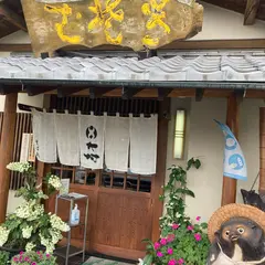 大村うどんそば店総社町店