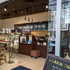 チョコレートショップ山王店